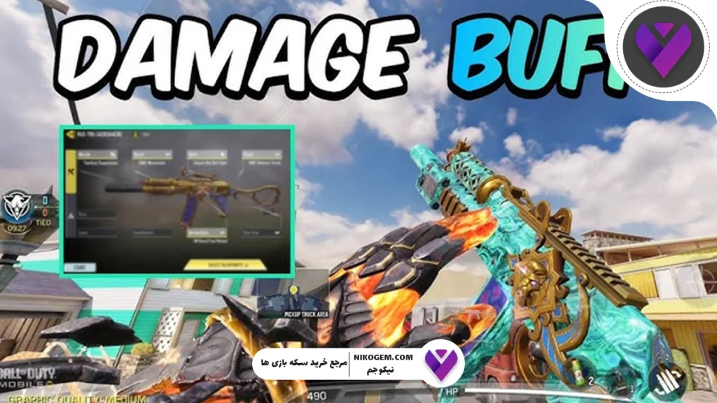 دمیج تیر در کالاف