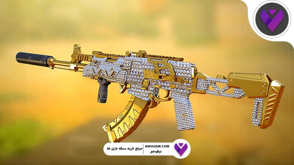 اسکین الماس کالاف