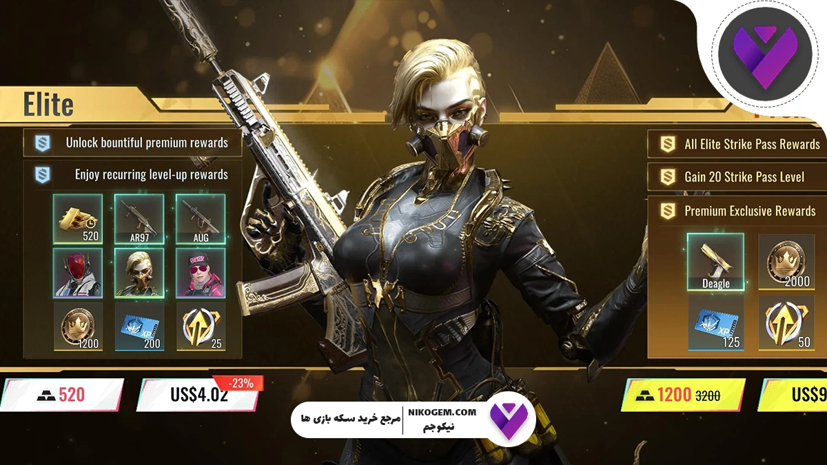 چطوری بتل پس بلاد استرایک بخریم؟ مطمئن‌ترین و سریع‌ترین روش