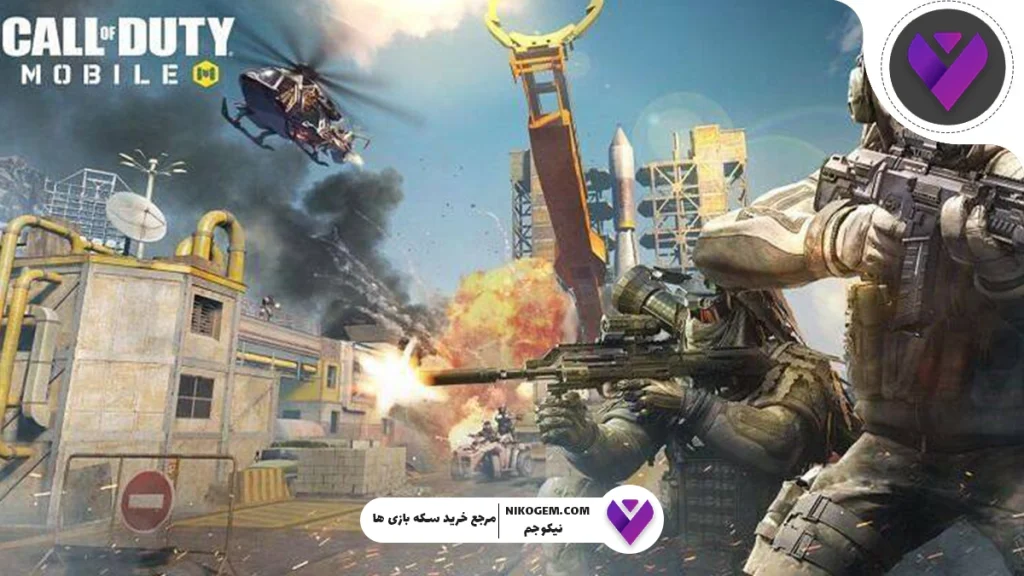 دمیج تیر در کالاف