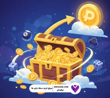 آموزش دریافت سکه روزانه پلاتو – راهنمای کامل و ۱۰۰٪ کاربردی برای کسب سریع‌تر Coin در Plato