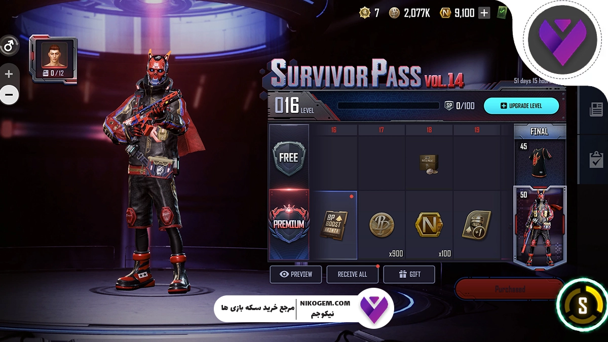 آموزش گرفتن لباس در پابجی نیو استیت – کامل‌ترین راهنمای دریافت اسکین‌ و لباس‌ها در PUBG New State