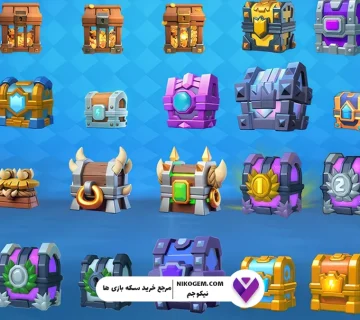 صندوقچه‌های کلش رویال