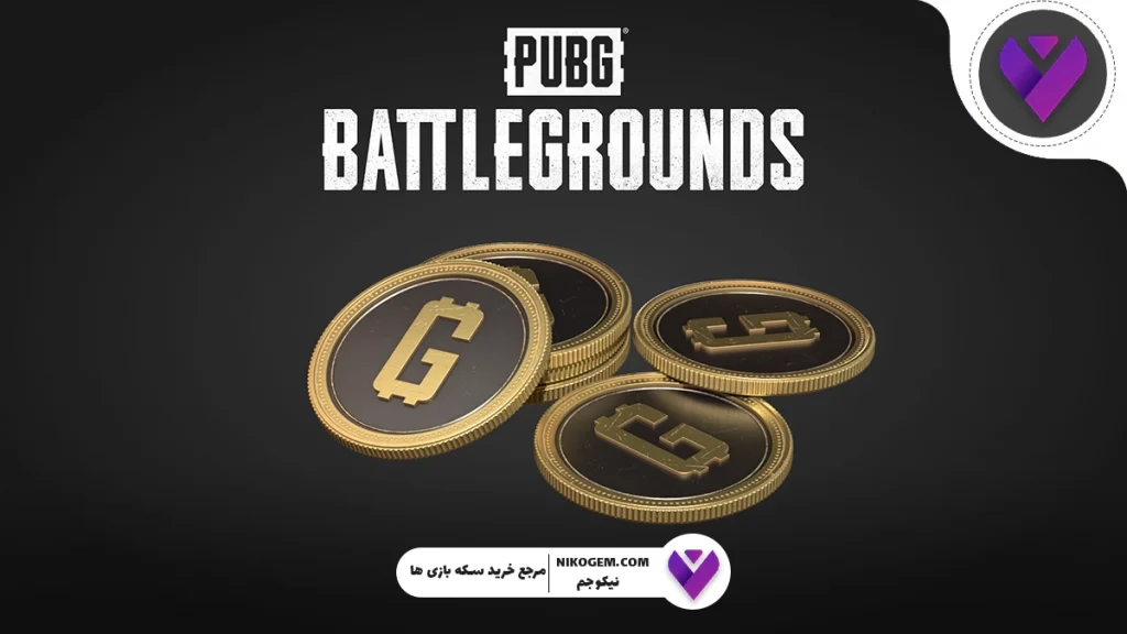 آموزش گرفتن لباس در پابجی نیو استیت – کامل‌ترین راهنمای دریافت اسکین‌ و لباس‌ها در PUBG New State