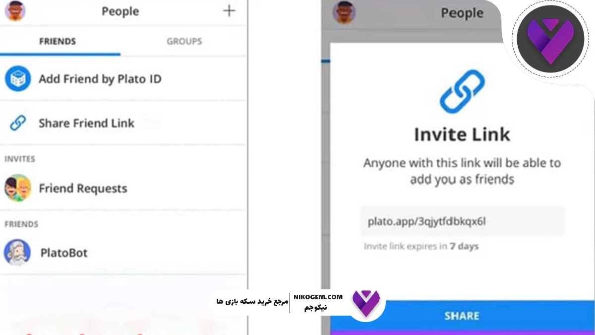 آموزش دریافت سکه روزانه پلاتو – راهنمای کامل و ۱۰۰٪ کاربردی برای کسب سریع‌تر Coin در Plato