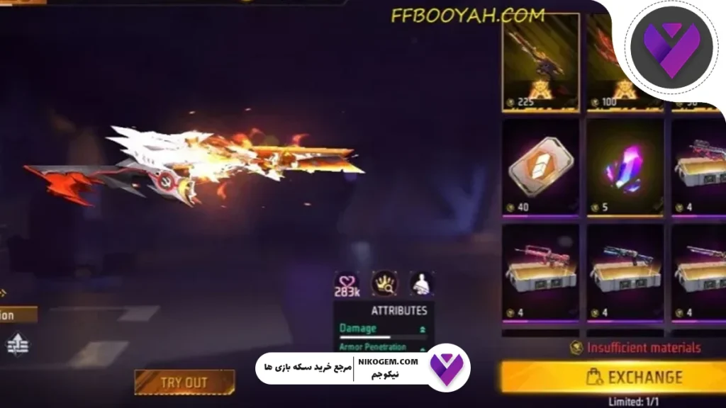 Immortal Ignition Ring