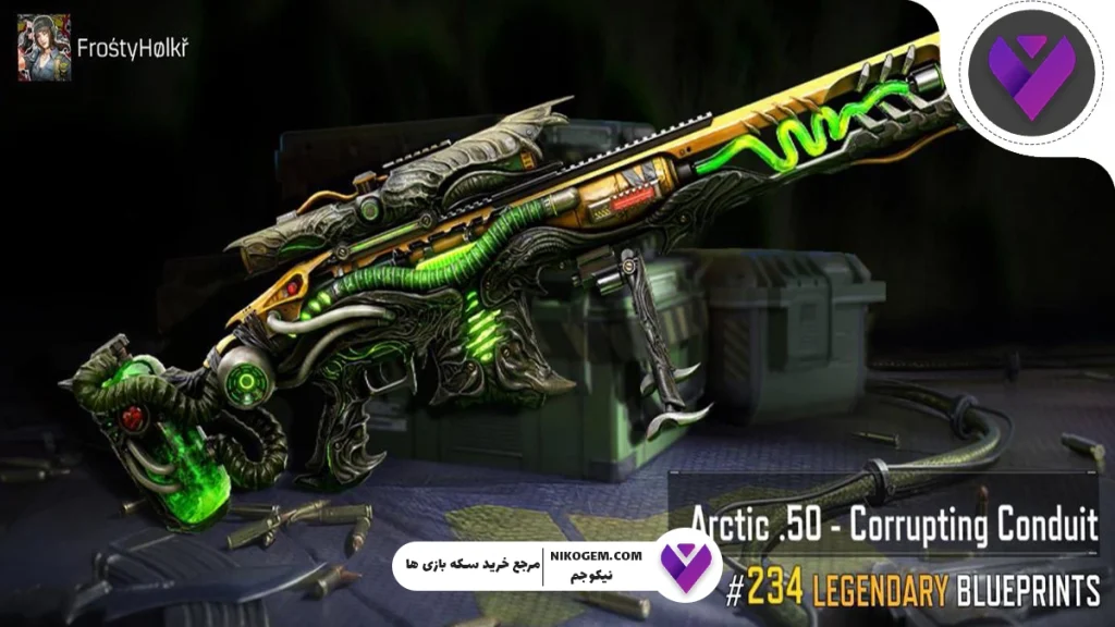 بررسی گردونه Arctic 50 – Corrupting Conduit کالاف موبایل | نوامبر 2025