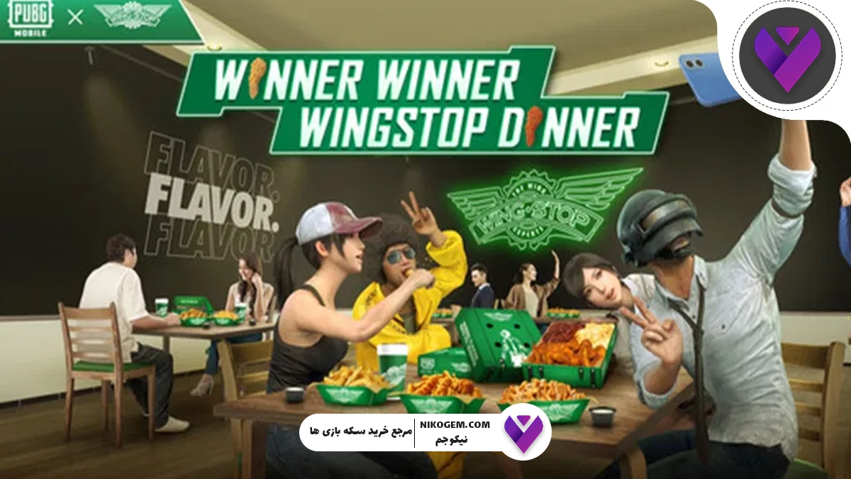 Chicken Dinner