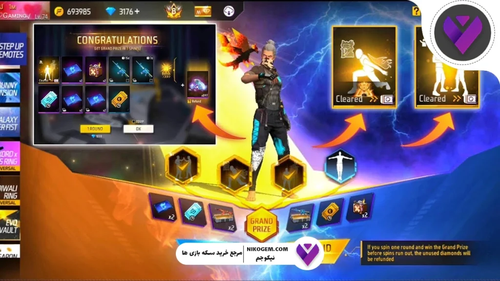 دریافت ایموت Fire Beast Tamer در فری فایر از رویداد Step Up: بررسی کامل و جامع رویداد