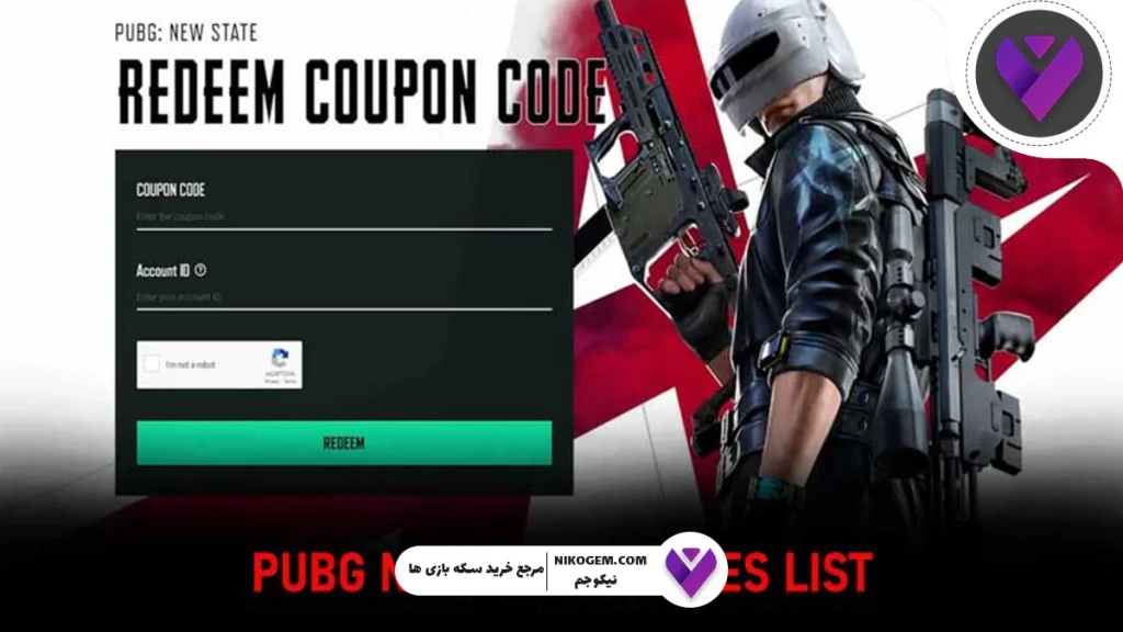 آموزش گرفتن لباس در پابجی نیو استیت – کامل‌ترین راهنمای دریافت اسکین‌ و لباس‌ها در PUBG New State