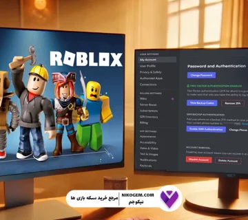آموزش دریافت کد بکاپ روبلاکس | راهنمای کامل و جامع برای افزایش امنیت حساب Roblox