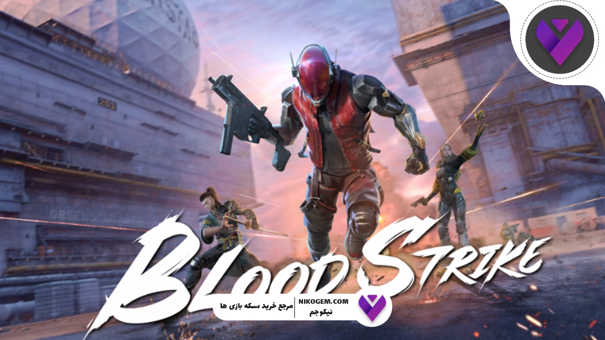 میزان مصرف اینترنت بلاد استرایک 2025 – راهنمای جامع و تخصصی