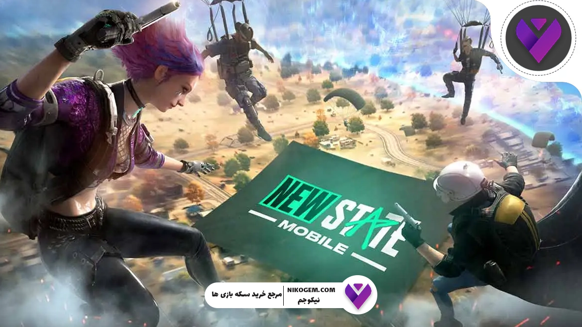 چگونه در پابجی نیو استیت ریوایو کنیم؟ | آموزش کامل ریوایو در پابجی نیو استیت