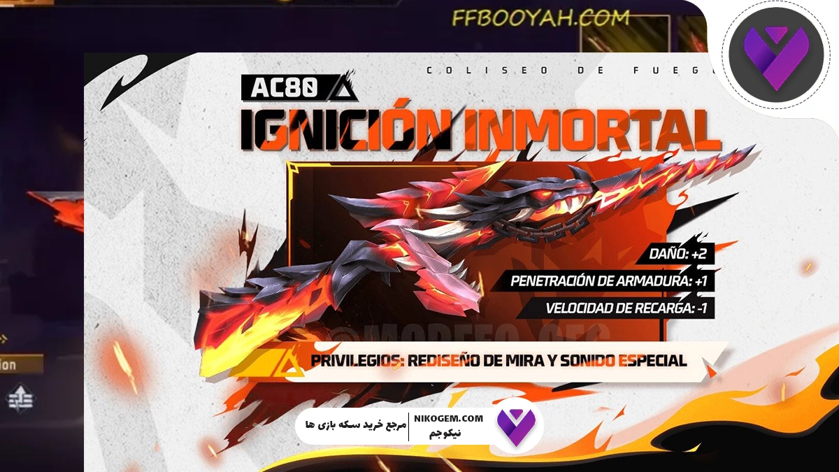 Immortal Ignition Ring