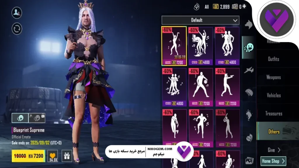ایموت رقص AG