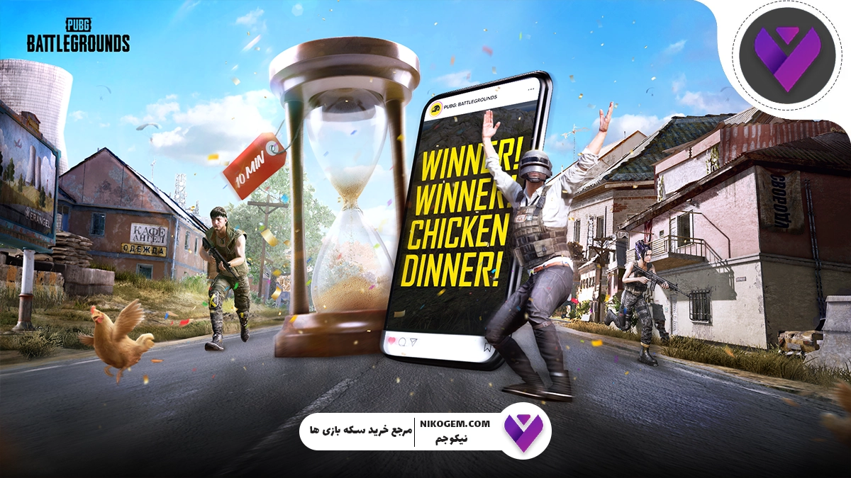 Chicken Dinner