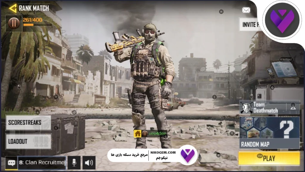 شروع بازی کالاف موبایل