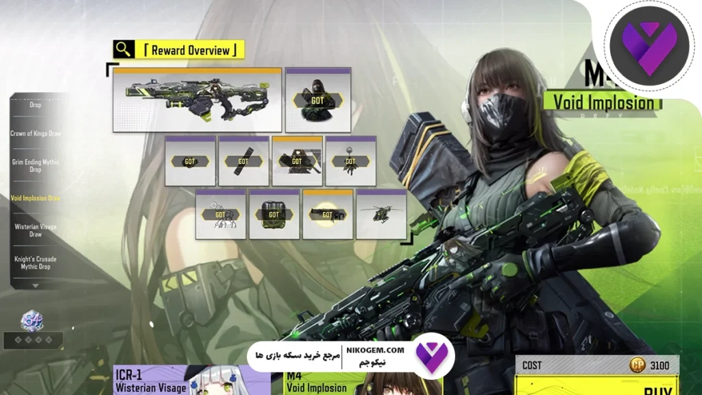 معرفی بهترین گردونه‌های کالاف دیوتی موبایل سیزن 10