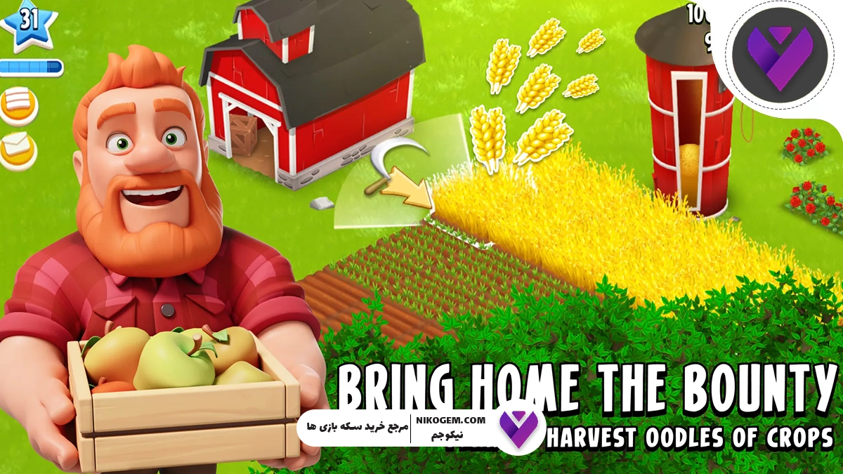 راهنمای جامع محصولات کشاورزی بازی هی دی 2025