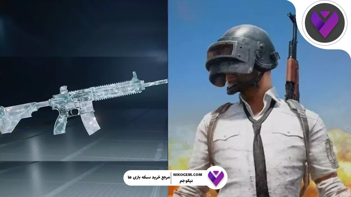 چطور باید در پابجی موبایل امفور یخی بگیریم؟