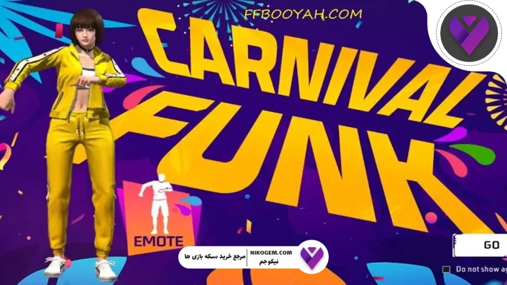 ایموت Carnival Funk