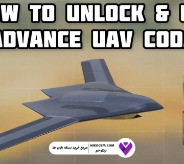 UAV در کالاف