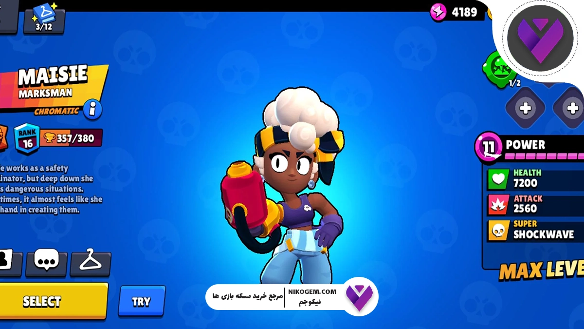 مصرف اینترنت در براول استارز