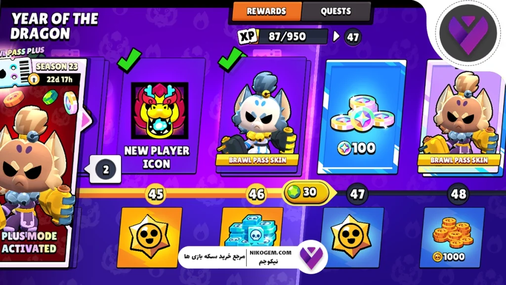 براول پس