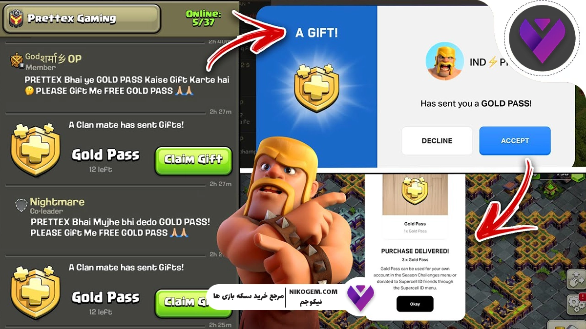 مقایسه مسیر رایگان و بلیط طلایی در کلش آف کلنز؛ کدام بهتر است؟