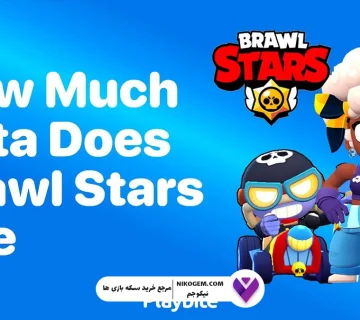 مصرف اینترنت در براول استارز