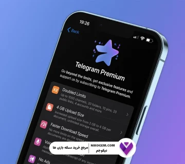 تلگرام پرمیوم