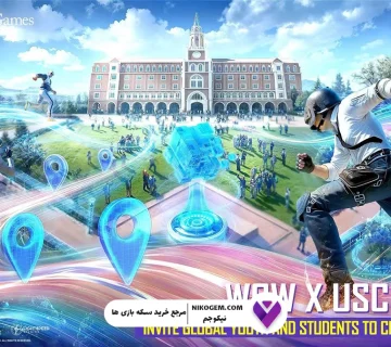 همکاری USC Games و PUBG Mobile: بررسی دنیای عجایب