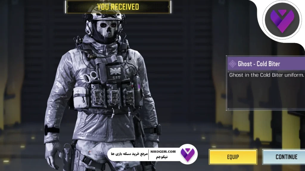 آموزش گرفتن گوست در کالاف دیوتی موبایل 2025