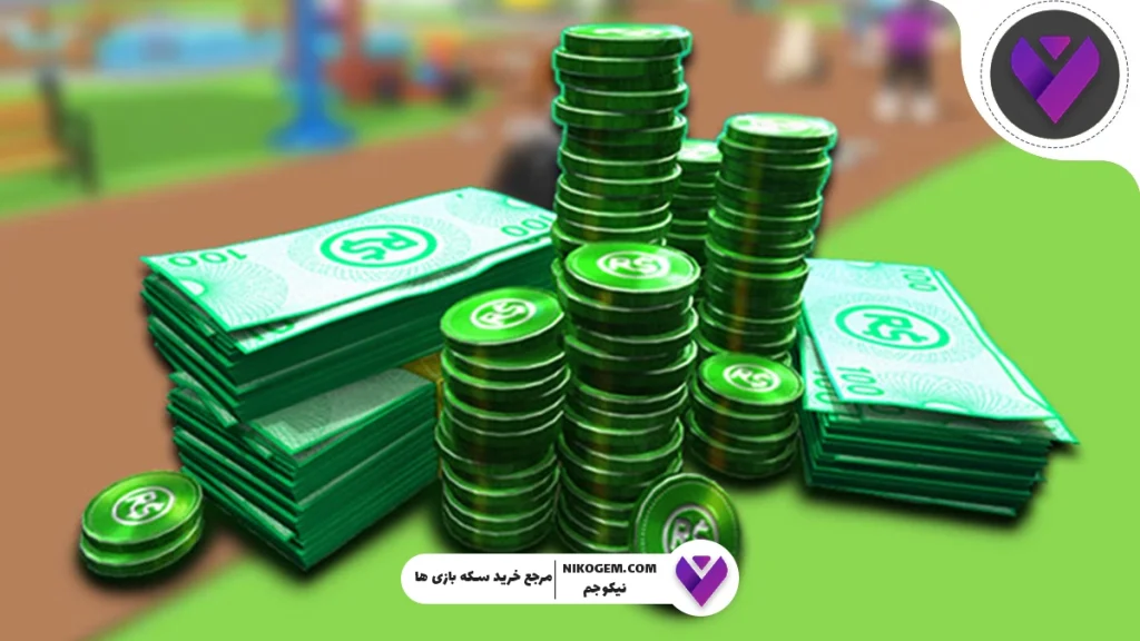 نحوه خرید روباکس روبلاکس: سریع‌ترین و مطمئن‌ترین روش برای خرید روباکس