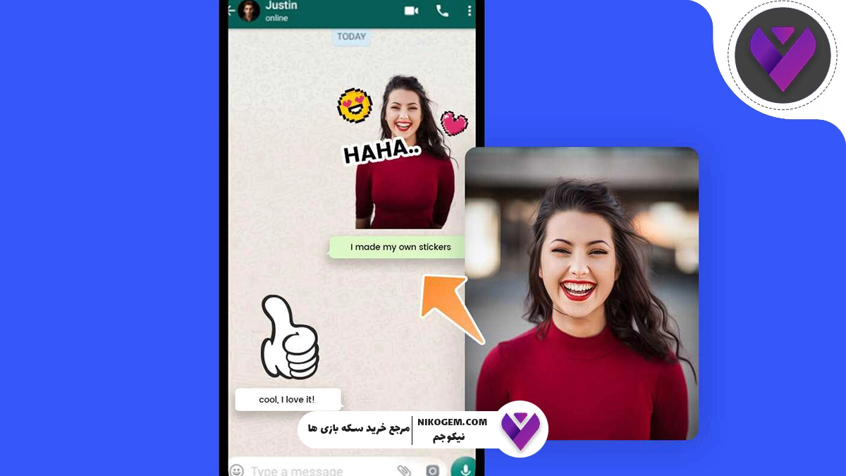 آموزش ساخت استیکر واتساپ