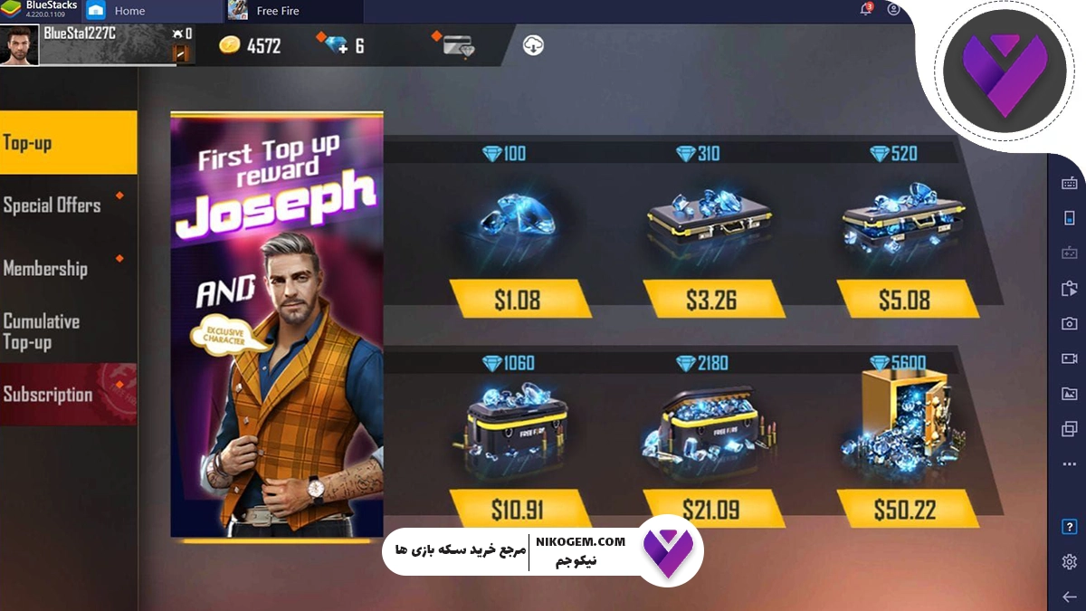بررسی آیتم های جدید فری فایر نوامبر 2025: گردونه AC80، تاپ آپ 500، پرایم استور و بیشتر