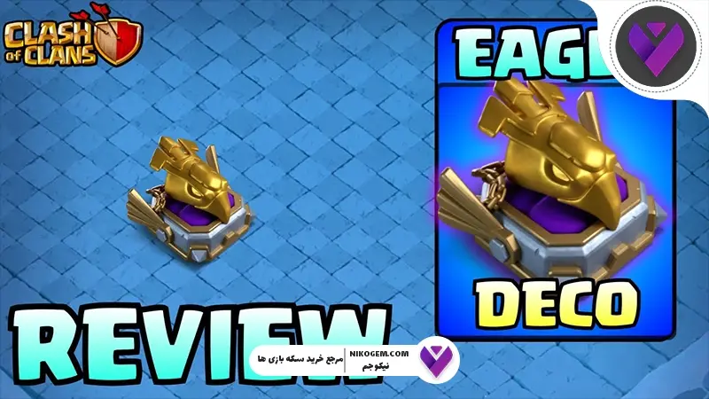 مقبره عقاب کلش اف کلنز