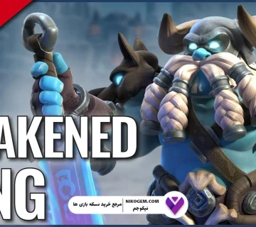 اسکین Awakened King کلش اف کلنز