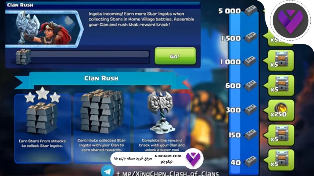 Clan Rush