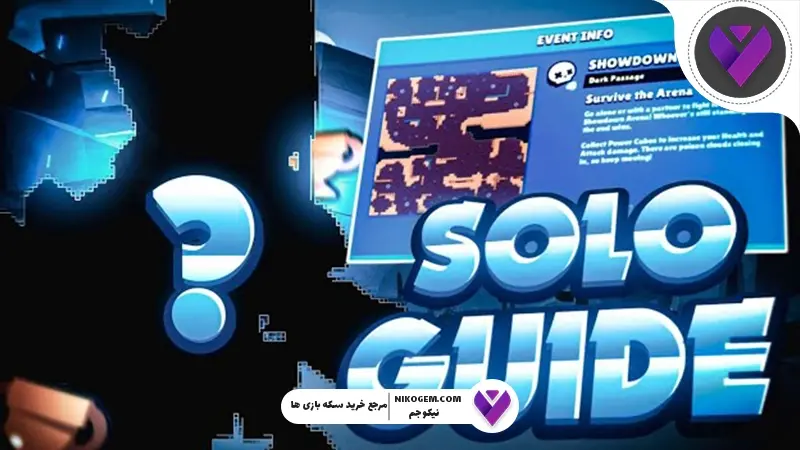 مود Showdown در Brawl Stars
