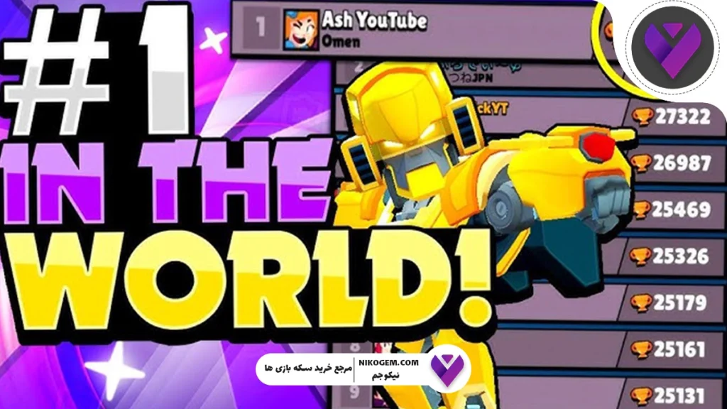 براول استارز