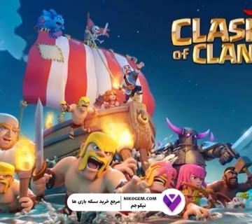 کلن کلش آف کلنز