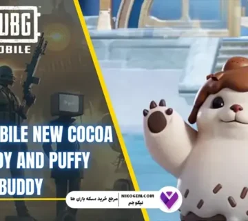 Hola Buddy پابجی