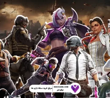 ۵ بازی برتر بتل رویال و اکشن موبایل سال ۲۰۲۵