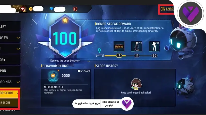 Honor Score فری فایر