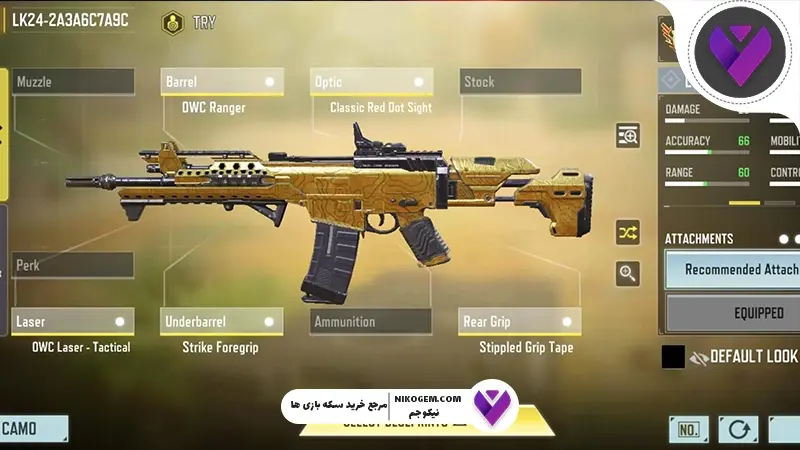 Assault Rifle های کالاف موبایل