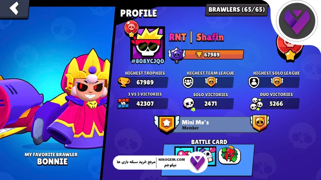 براول استارز