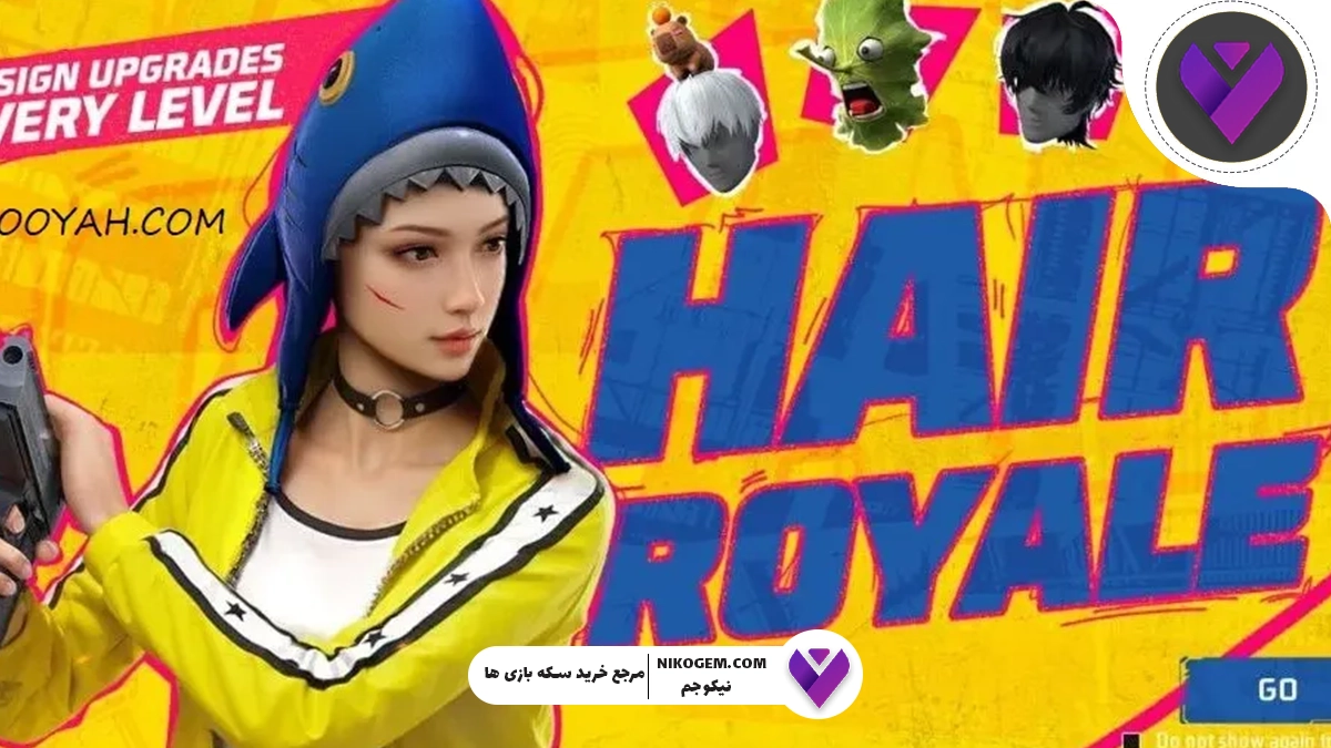 Hair Royale فری فایر