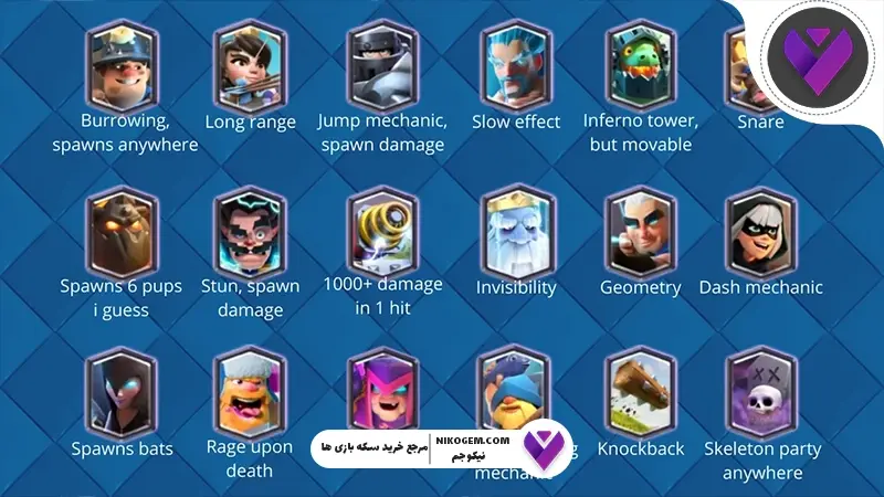 Legendary در کلش رویال