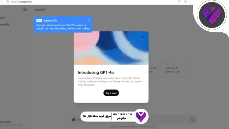 آموزش فعالسازی اکانت ChatGPT با آسان‌ترین روش | راهنمای جامع و کاربردی